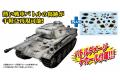 TALERI/PLATZ 39506 1/35 戰車世界系列--WW II德國.陸軍 Sd.Kfz.171'黑豹'坦克