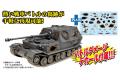 TALERI/PLATZ 39507 1/35 戰車世界系列--WW II德國.陸軍 Sd.Kfz.184'費迪南'坦克殲擊車