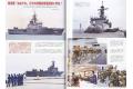 海人社出版社 hei 2019-01 世界的艦船 SHIPS OF THE WORLD/2019年01月刊