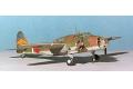 HASEGAWA 02287 1/72 WW II日本.帝國陸軍 川崎公司 KI-48'九九式'輕型轟炸機/限量生產