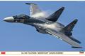 HASEGAWA 02288 1/72 俄羅斯.空軍 SU-35'超級側衛'戰鬥機/謝爾久科夫迷彩式樣