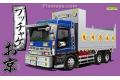 AOSHIMA 052853 1/32 日本 舞鶴市 深箱轉儲卡車
