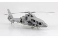 AOSHIMA 056837-SP 1/72 日本.陸上自衛隊 川崎重工OH-1觀測直升機/痛機.木更津柚子式樣