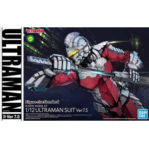 BANDAI 5055711 1/12 FIGURE-RISE STANDARD--超人力霸王VER7.5 ULTRAMAN SUIT Ver7.5