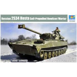 TRUMPETER 09562 1/35 俄羅斯.陸軍 2S34'玉簪花'120mm自行榴彈砲/​​迫擊砲