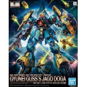 BANDAI 55331 1/100 RE版#010 MSN-03 亞克托.德卡(裘尼用機) JAGD DOGA