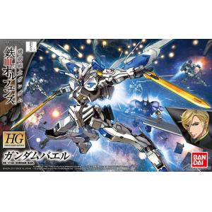 BANDAI 5055453 1/144 鐵血孤兒--#036 主魔鋼彈 GUNDAM BAEL