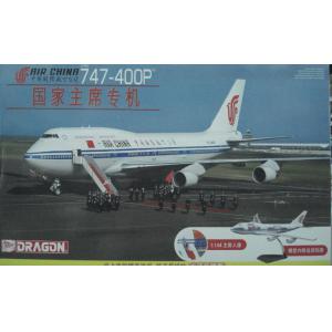 DRAGON 14701 1/144 剖面系列--中國.國際航空公司 波音公司 BO-747-400P客機/國家主席專機.需自行黏合.塗裝完成品