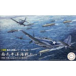 FUJIMI 401522 1/3000 收集軍艦系列--#16 二戰日本.帝國海軍 南太平洋海戰組@@