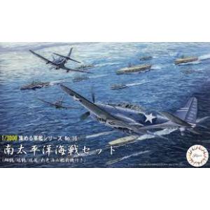 FUJIMI 401522 1/3000 收集軍艦系列--#16 WW II日本.帝國海軍 南太平洋海戰組