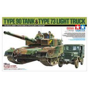 TAMIYA 25186 1/35 日本.陸上自衛隊 '90式'坦克&'73式'輕型卡車