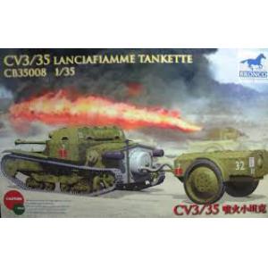 BRONCO CB-35008 1/35 WW II義大利.陸軍 CV-3/35噴火小坦克