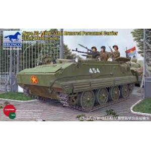 BRONCO CB-35086 1/35 中國.人民解放軍陸軍 YW-531A.63-1式早期生產型裝甲運輸車/北越人民軍式樣