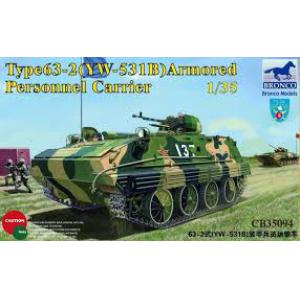BRONCO CB-35094 1/35 中國.人民解放軍陸軍 YW-531B.63-2式裝甲運輸