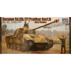 TRUMPETER 00928 1/16 WW II德國.陸軍Sd.Kfz.171 Ausf.G'黑豹'G早期生產型坦克