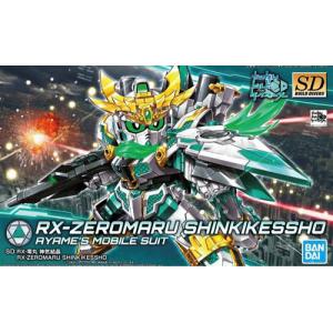 BANDAI 5055707 潛網者系列--#026 RX-零丸.神氣結晶 RX-ZEROMARU SHINKIKESSHO