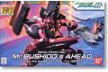 BANDAI 156879 1/144  OO鋼彈--#27 GNX-704先驅式衍生機 Mr.BU...