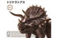 FUJIMI 170756 自由研究系列--#002 三角龍/可免用工具剪取零件  TRICERATOPS @@