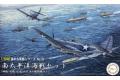 FUJIMI 401522 1/3000 收集軍艦系列--#16 二戰日本.帝國海軍 南太平洋海戰組@@