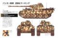 MENG MODELS TS-038 1/35 WW II德國.陸軍 Sd.Kfz.171 Ausf.D '黑豹'D生產型坦克