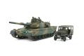 TAMIYA 25186 1/35 日本.陸上自衛隊 '90式'坦克&'73式'輕型卡車