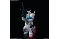 BANDAI 5055706 1/144 潛網者系列--#025 GBN-基地鋼彈 GBN-BASE GUNDAM