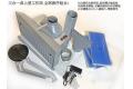 世穎實業/SHEING AF-550 3合1桌上型工作站 3 IN 1 DESKTOP WORKSTATION