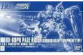 魂商店限定--BANDAI 192035 1/144 RX-80PR 蒼白騎士/陸戰重裝備式樣 PALE RIDER(GROUND HEAVY EQUIPMENT TYPE)