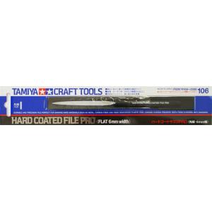 TAMIYA 74106 6mm平銼 FLAT 6mm WIDTH DIAMETER