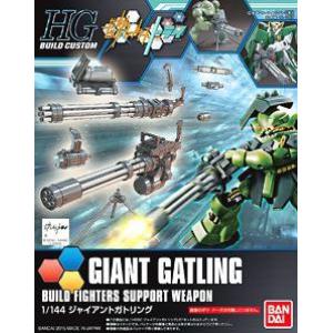 BANDAI 5056817 1/144 HGBC #023 巨大格林炮 GIANT GATLING