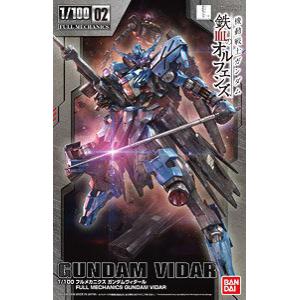 BANDAI 5056826 1/100 完整機械內構IBO版--#02 殘命鋼彈 GUNDAM VIDAR