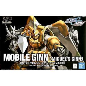 BANDAI 5056810 1/144 鋼彈SEED.MSV-02 ZGMF-1017機動吉恩/米格爾用機 MOBILE GINN(MIGUEL'S GINN) 