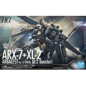 BANDAI 5056756 1/60 驚爆危機--ARX-7大石弓+XL-2緊急展開飛翼 ARBALEST VER.IV+XL-2 ARBALEST+XL-2 BOOSTER