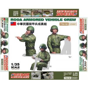 FREEDOM 135001 1/35 台灣.陸軍 裝甲兵成員人物組@@