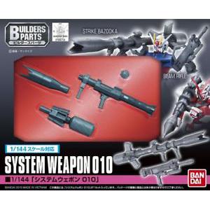 BANDAI 196724 1/144 系統武器10 System Weapon 010@@