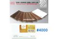 INFINI MODEL ISP-4000G #4000號拋光面紗紙 QUICK GLOSS POLISHING PAD