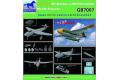 BRONCO GB-7007 1/72 WW II德國.空軍 BV P-178噴射轟炸機帶BT-700火箭助推魚雷