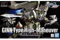 BANDAI 5056811 1/144 鋼彈SEED.MSV-03 演習型.高機動吉恩 GINN TYPE HIGH-MANEUVER