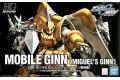 BANDAI 5056810 1/144 鋼彈SEED.MSV-02 ZGMF-1017機動吉恩/米...