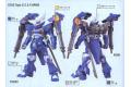 BANDAI 5056812 1/144 SEED鋼彈MSV-05 YFX-200 光束武器試驗型席古 CGUE TYPE D.E.E.P.ARMS