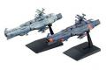 BANDAI 5056765 宇宙戰艦2202系列--艦體收藏#10.地球聯邦'無畏'級主力戰艦套組(1)