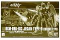 BANDAI 5055625 1/144 魂商店限定--RGM-89D-ESC 護衛型.傑鋼 JEG...