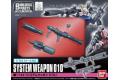 BANDAI 196724 1/144 系統武器10 System Weapon 010@@