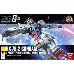 BANDAI 5057403 1/144 HGUC #191 RX-78-2 鋼彈 RX-78-2 Gundam