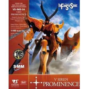 造形村/VOLKS IMS-04 1/100 五星物語--炎子 PROMINENCE