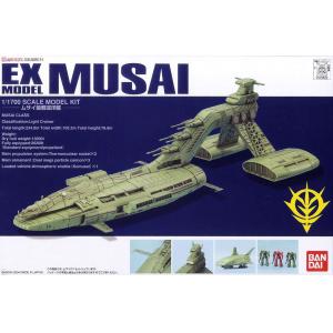 BANDAI 5056999 1/1700 EX#20 姆賽伊戰艦 MUSAI