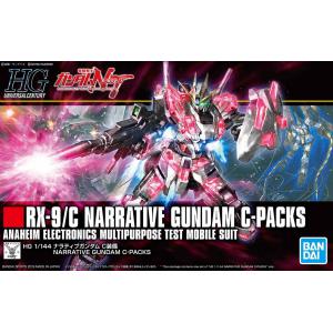 BANDAI 5056760 1/144 HGUC版--#222 RX-9/C NT鋼彈(故事鋼彈)C裝備 NARRATIVE GUNDAM CPACKS