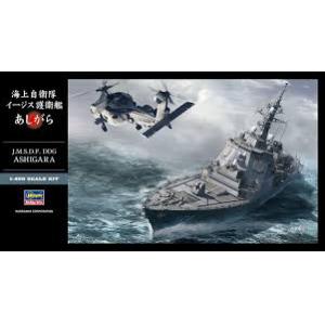 HASEGAWA 40095 1/450 日本.海上自衛隊 DDG-178愛宕級'足柄/ASHIGARA'飛彈護衛艦/限量生產