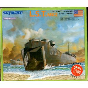 SKYWAVE SW-002019-#4 1/700 WW II美國.海軍 LST MK-2坦克登陸艦