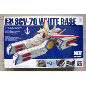 BANDAI 5057003 1/1700 EX#31 SCV-70 白色基地 WHITE BASE